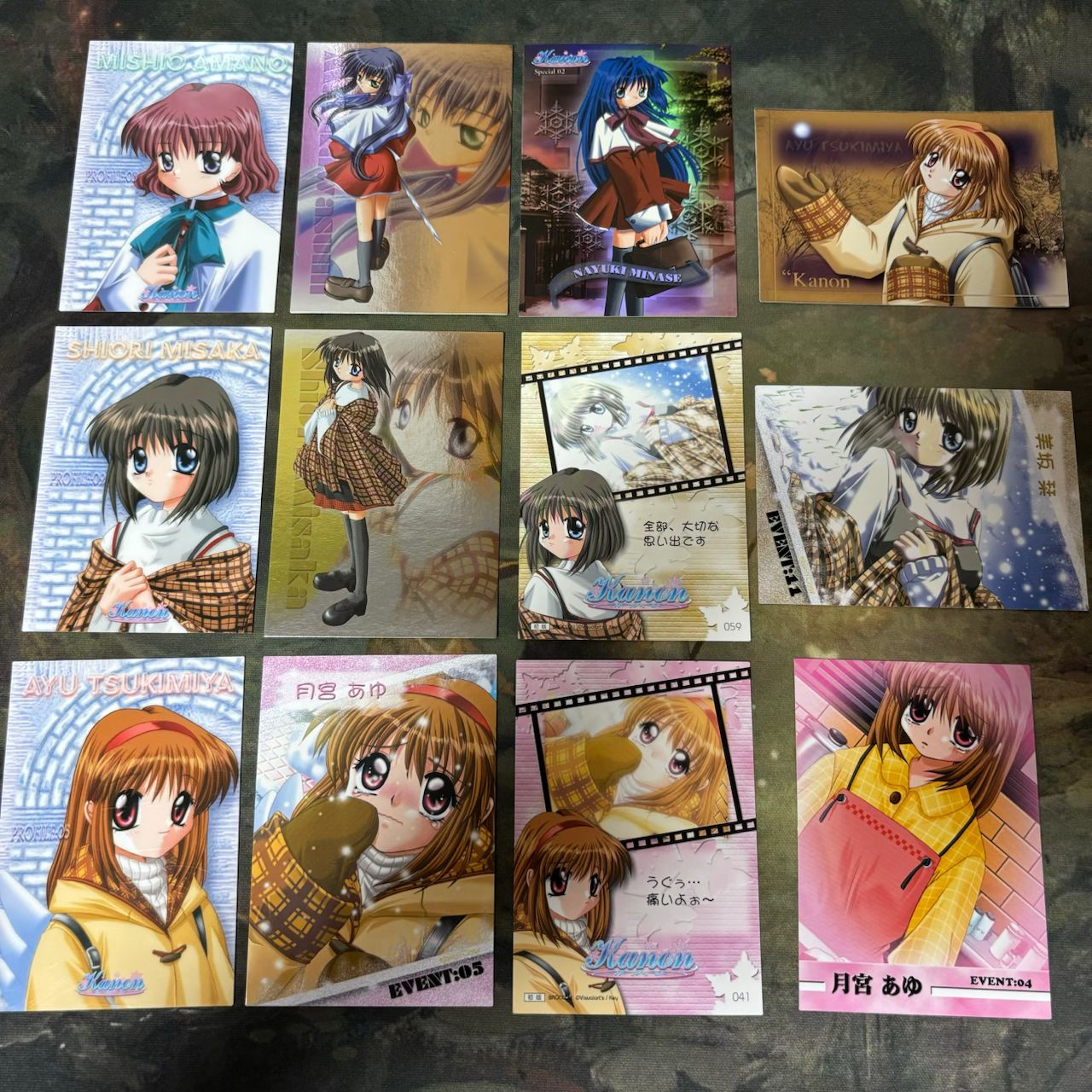 nvq40 19 Kanon 出しつくし カノン Key カード まとめ SP 月宮あゆ