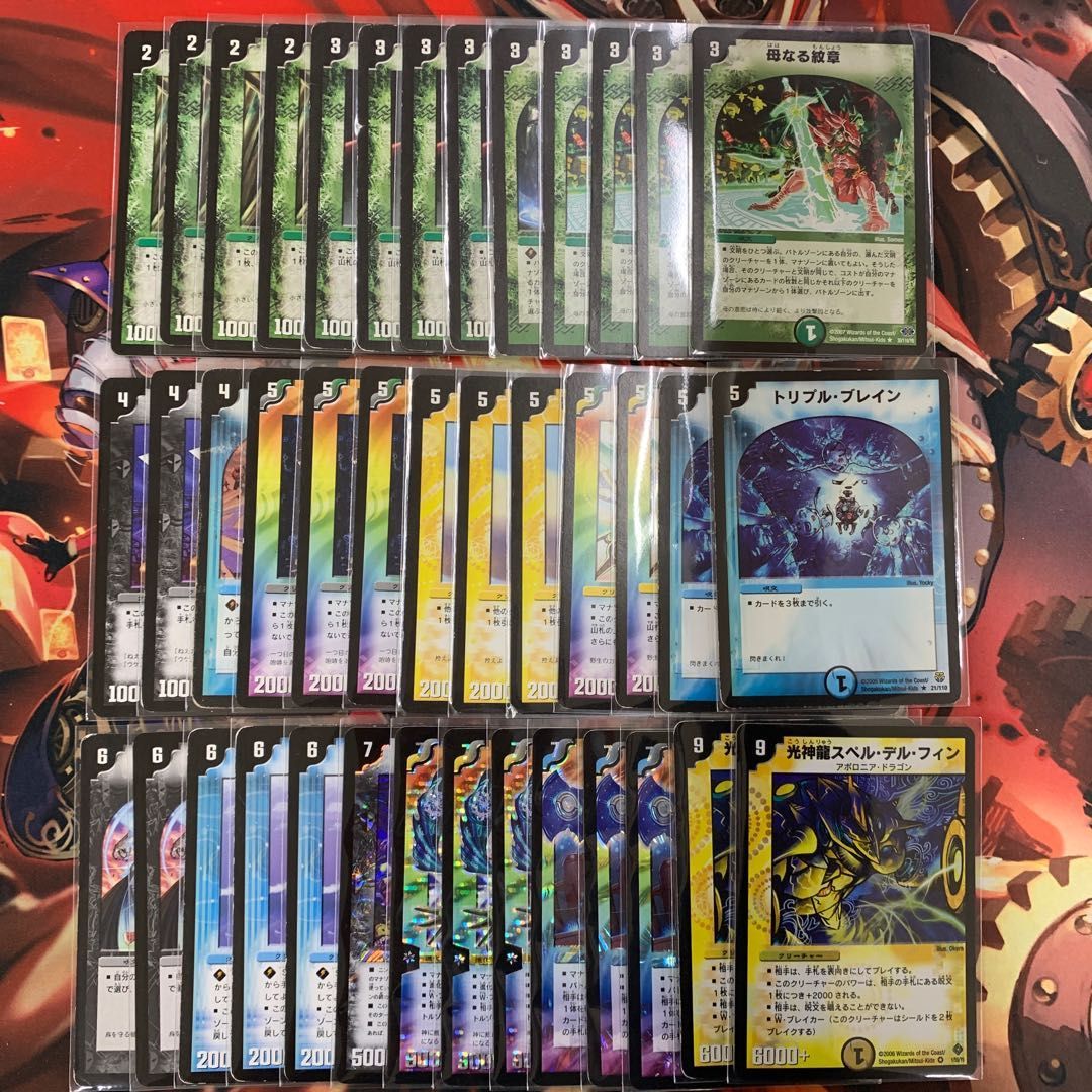 1731 4cキングアルカディアス 旧枠 デュエマ クラシック コンプオフ