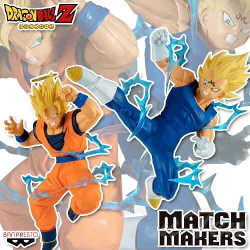 ドラゴンボールZ MATCH MAKERS 超サイヤ人2孫悟空＆魔人ベジータ 2体