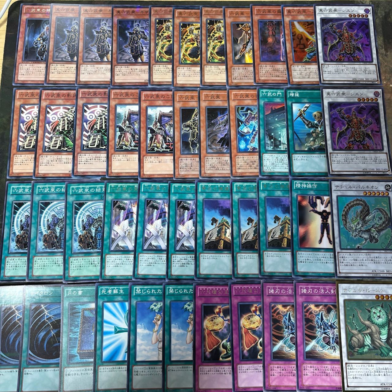 荒行六武衆 1103環境 構築済みデッキ 遊戯王 ゲートボール nvq30 15