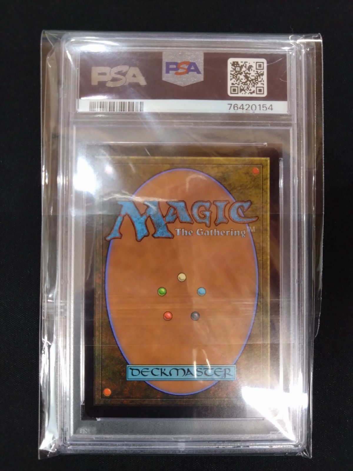 MTG 覆いを割く者、ナーセット 部分光沢 FOIL 前期版 絵違い 鑑定済み