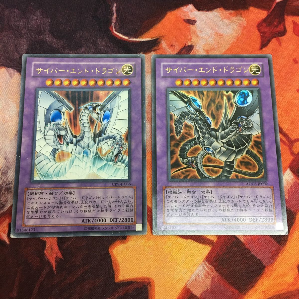 IT220615-1576 サイバー・エンド・ドラゴン ADDS-JP002 CRV-JP036