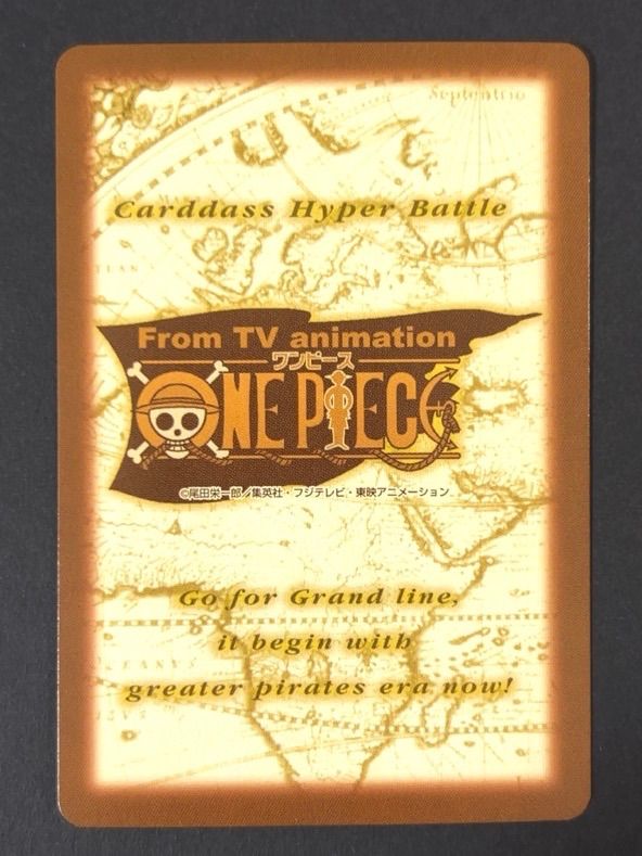 ワンピースカード　ハイパーバトルカード　長き道のり　ホロ 美品 ワンピース ハイパーバトル ルフィ海賊団 H10 長き道のり キラ
