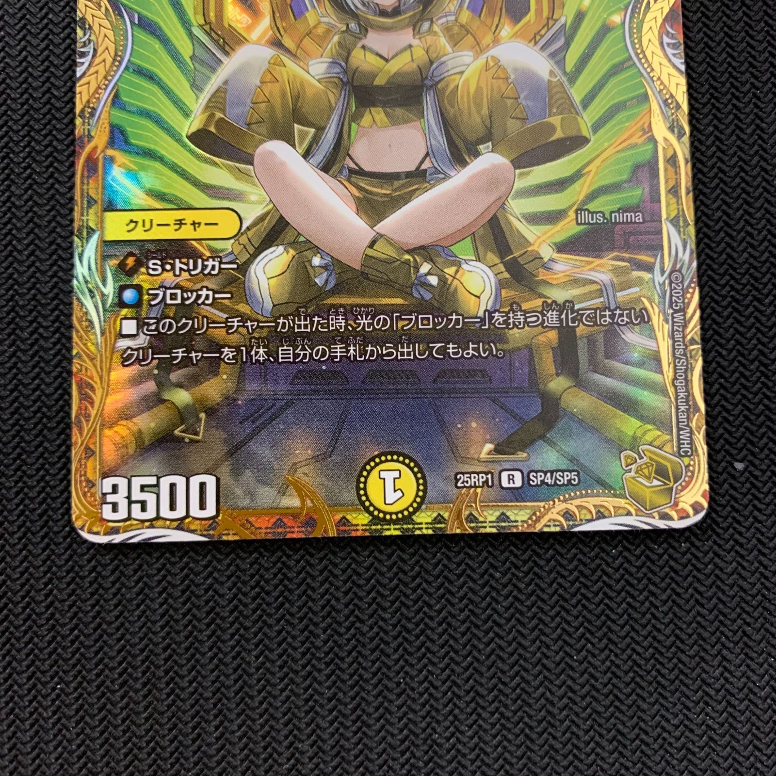 光開の精霊サイフォゲート 金トレジャー 4枚 金 デュエマ 光開の精霊