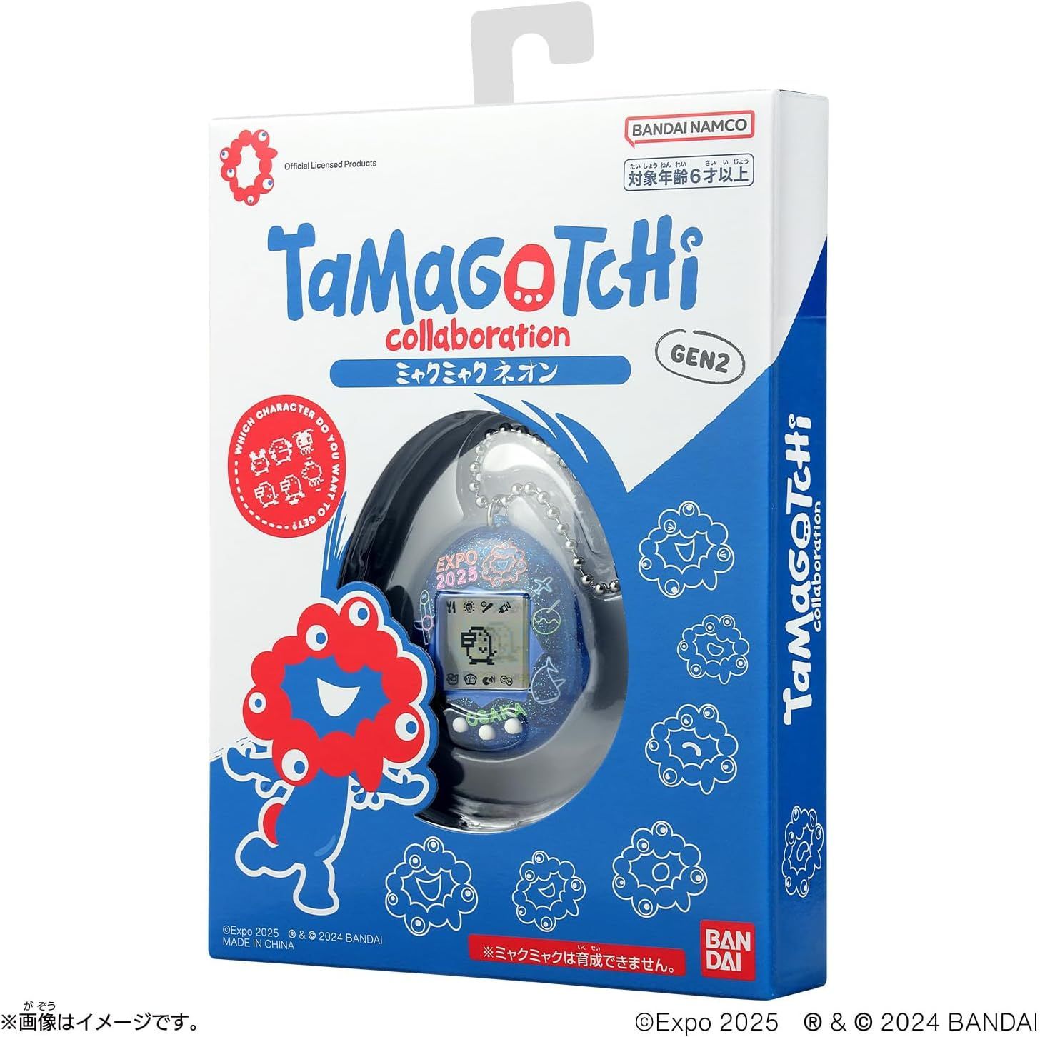 たまごっち Original Tamagotchi EXPO大阪関西万博2025 ミャクミャク