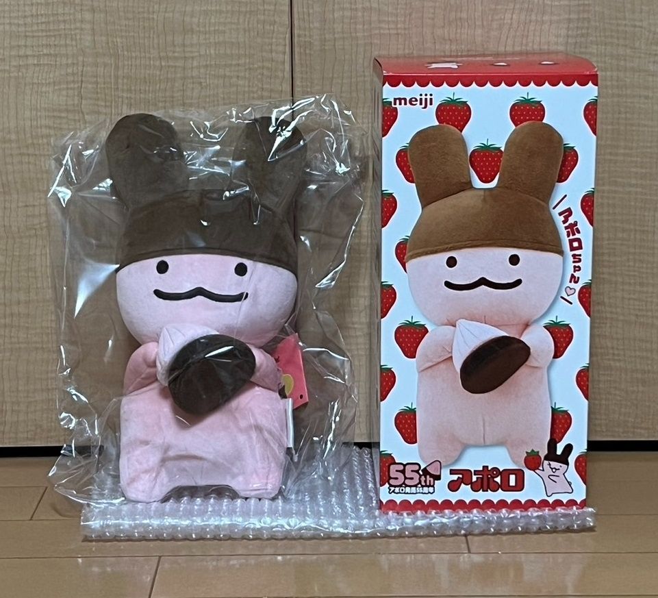 アポロちゃん ぬいぐるみ アポロ 55周年 - メルカリ