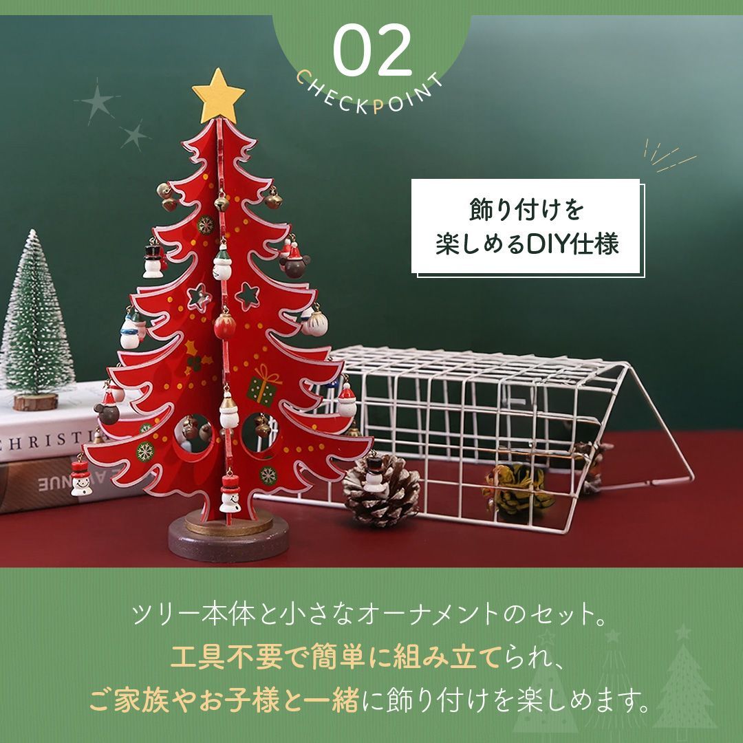 在庫限り】クラフト式 木製 クリスマスツリー 3カラー 卓上 30cm