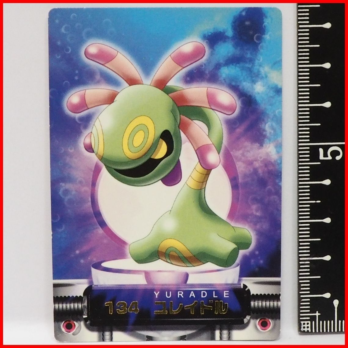 ポケモンずかんカード【金文字134コレイドル いわつぼポケモン