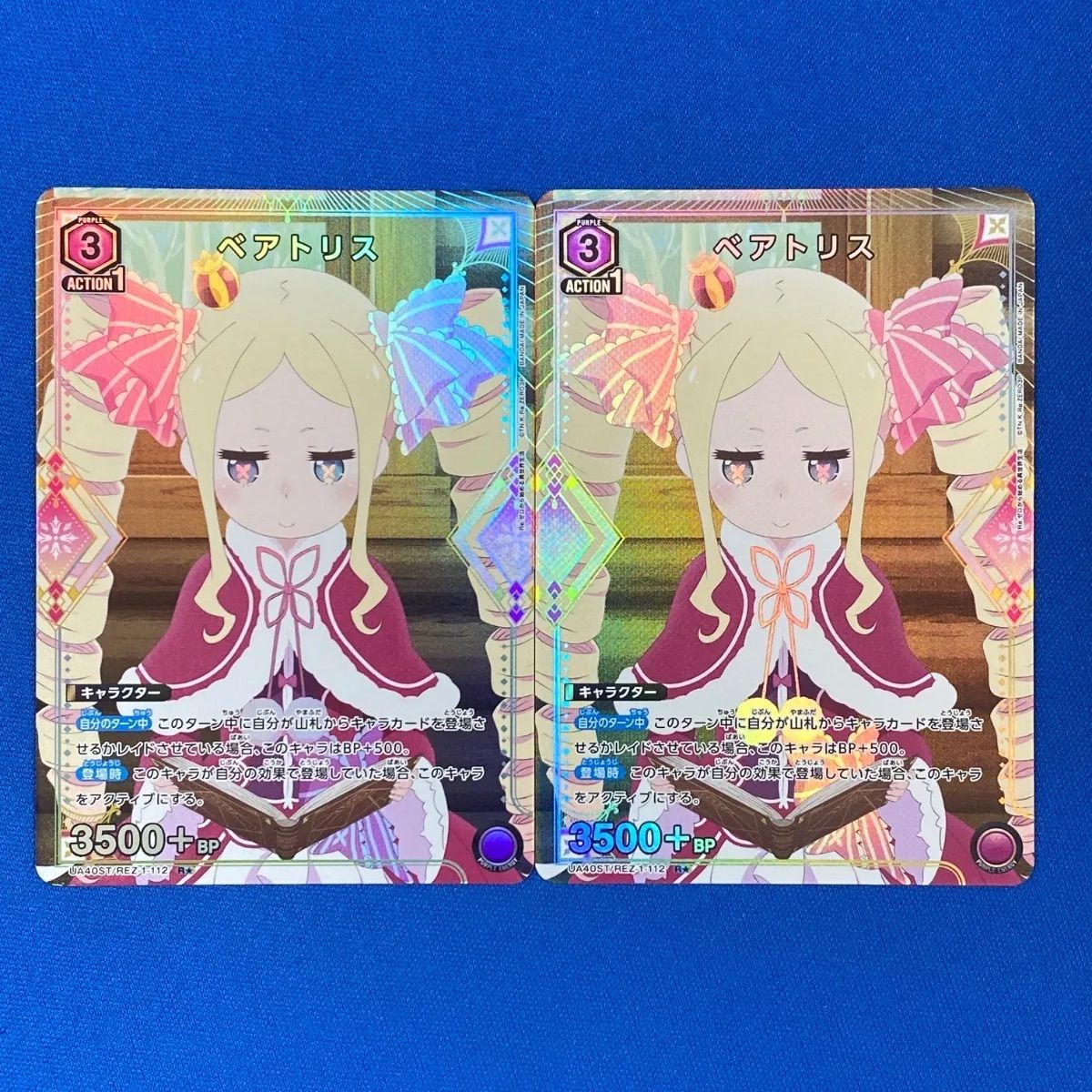 ユニアリ 【パラレル】 《リゼロ》 UA40ST/REZ-1-112 ベアトリス (R