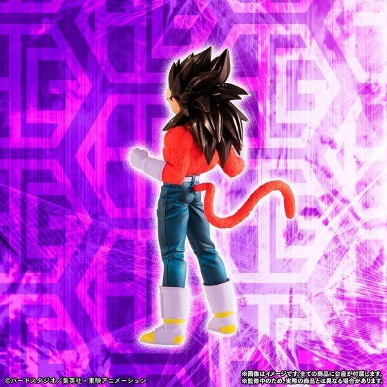 HG ドラゴンボールGT 大猿覚醒編 ( 超サイヤ人4孫悟空 & 超サイヤ人4