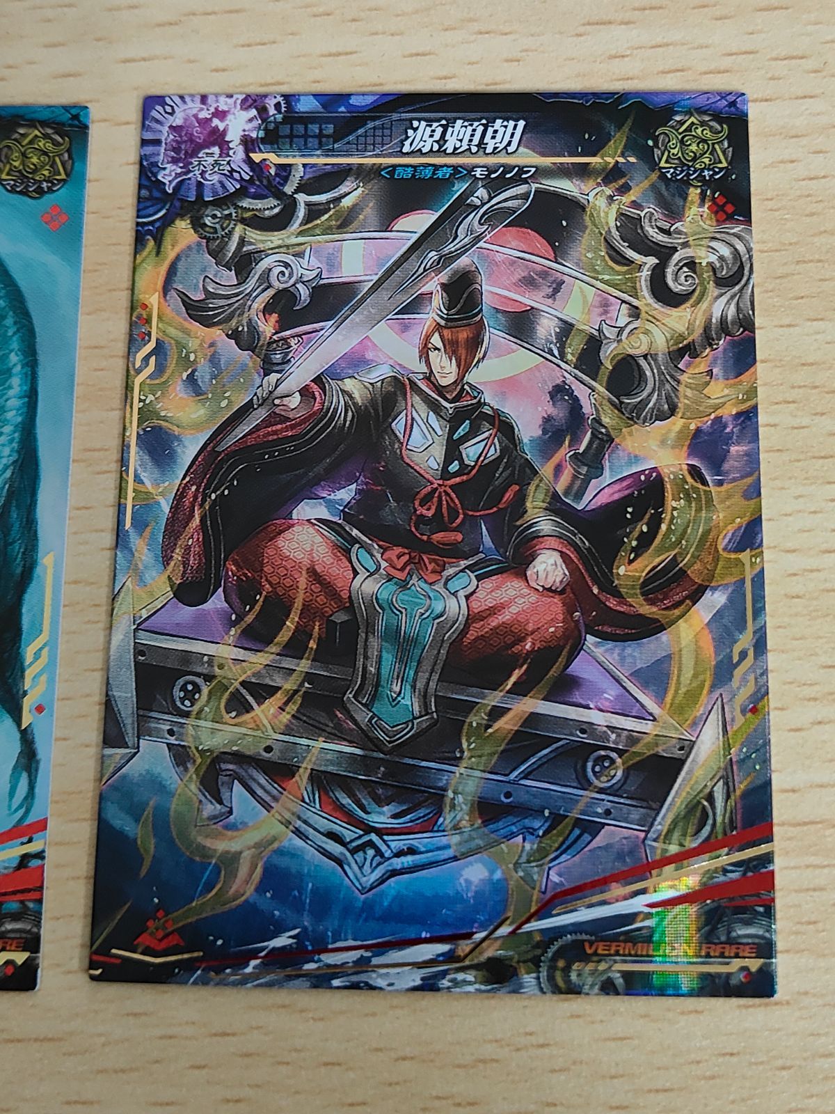 aca215 LOV3 わだつみ VR 4弾 ロードオブヴァーミリオン