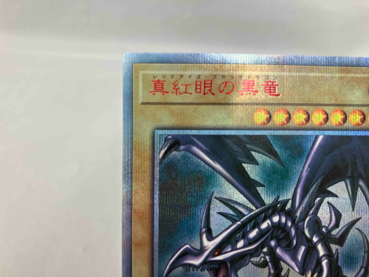 真紅眼の黒竜(レッドアイズ・ブラックドラゴン) 20thｼｸ 遊戯王 - メルカリ