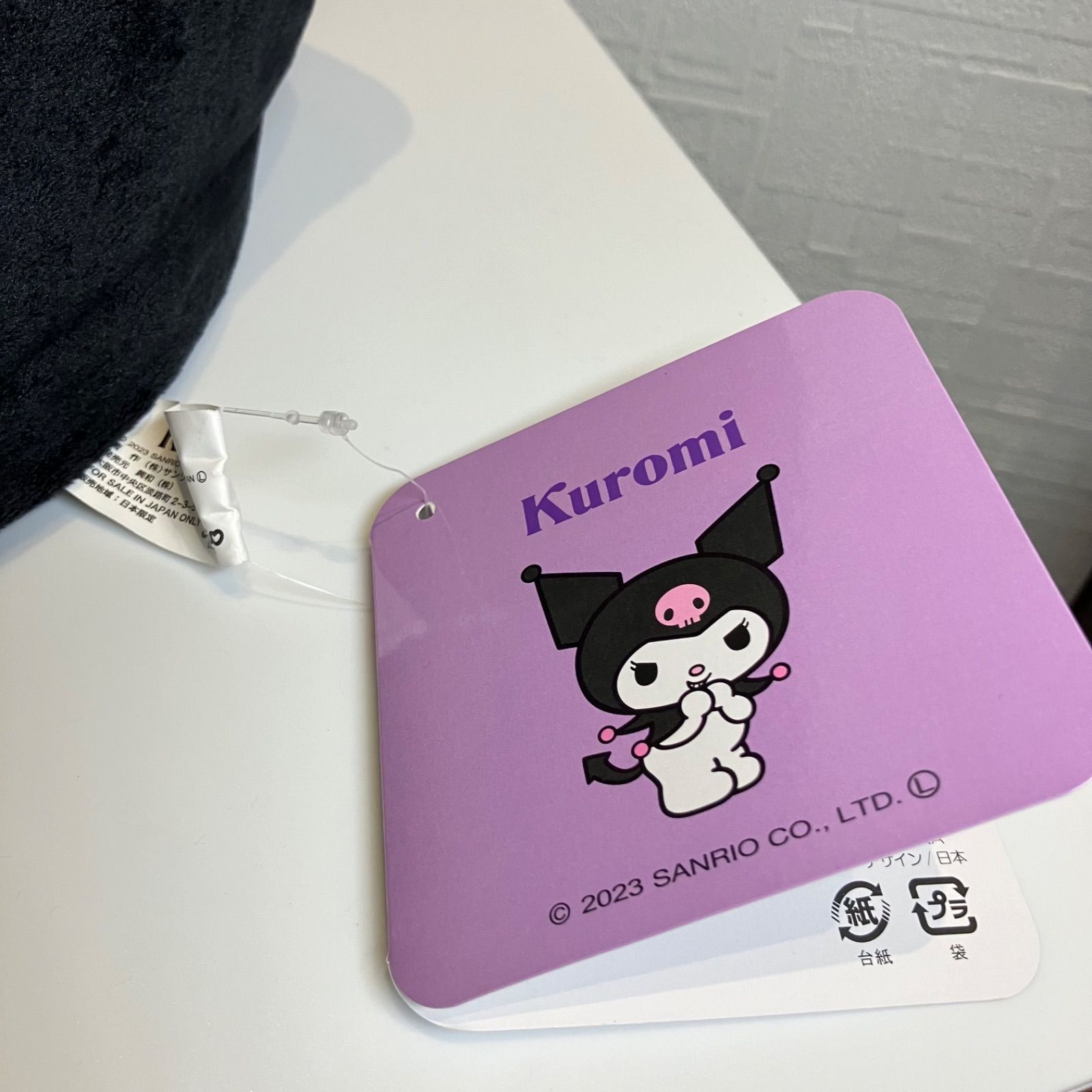 サンリオ クロミ コンパクト 座椅子 Kuromi Sanrio - メルカリ