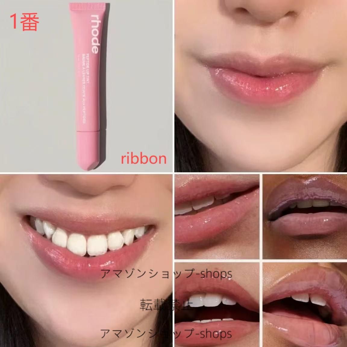 rhodeジェリービーンポーチとリップティントセット rhodeジェリー