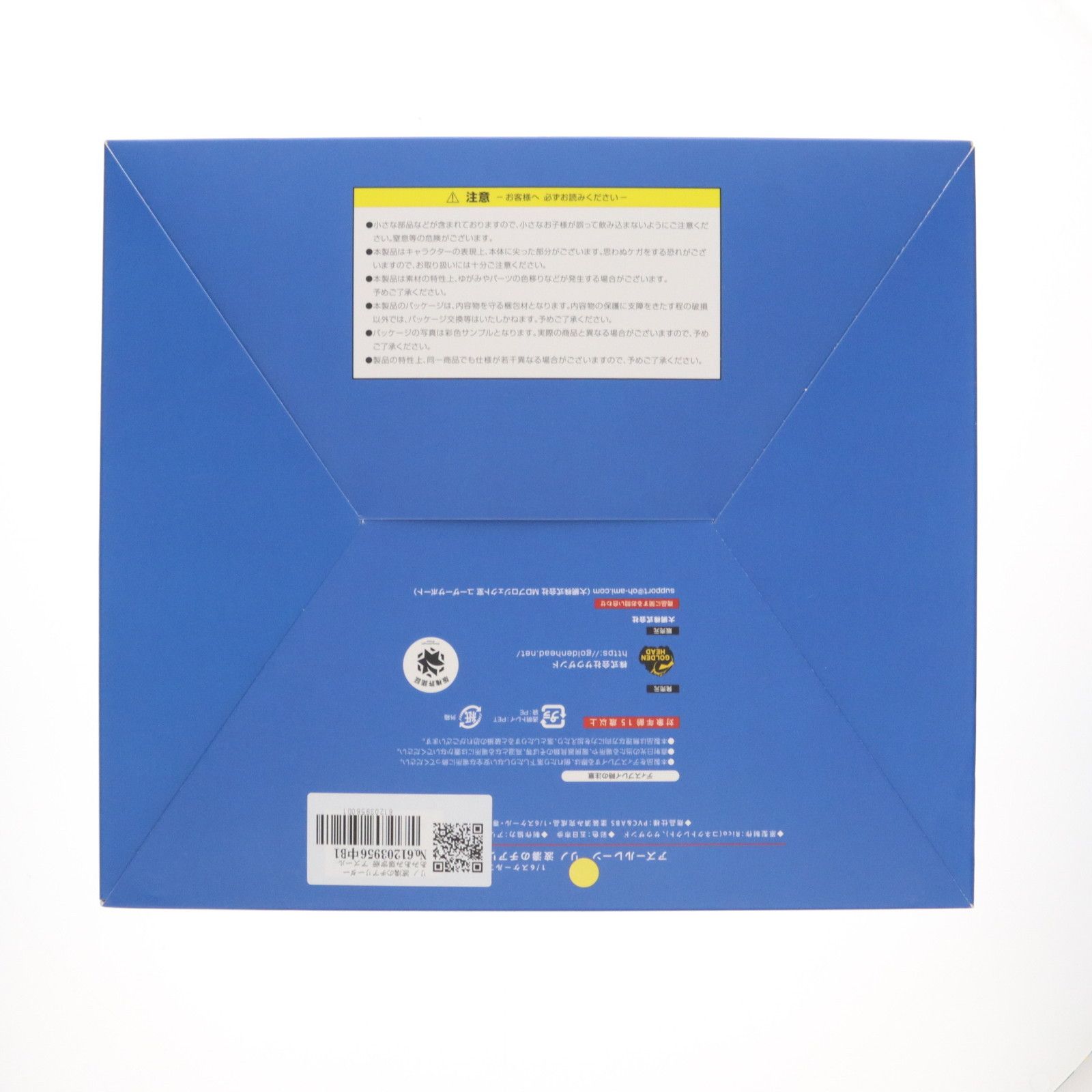 リノ 波濤のチアリーダー あみあみ限定版 アズールレーン 1/6 完成品