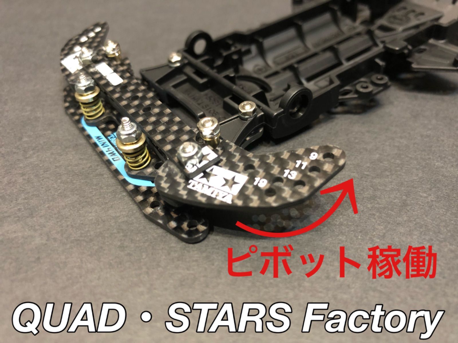 ミニ四駆・VZシャーシ用】2軸ATピボットバンパー J-CUP2021／フル