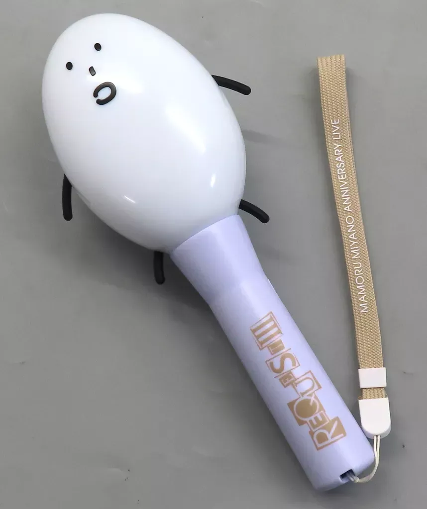 2026年最新】宮野真守 こいつペンライトの人気アイテム - メルカリ