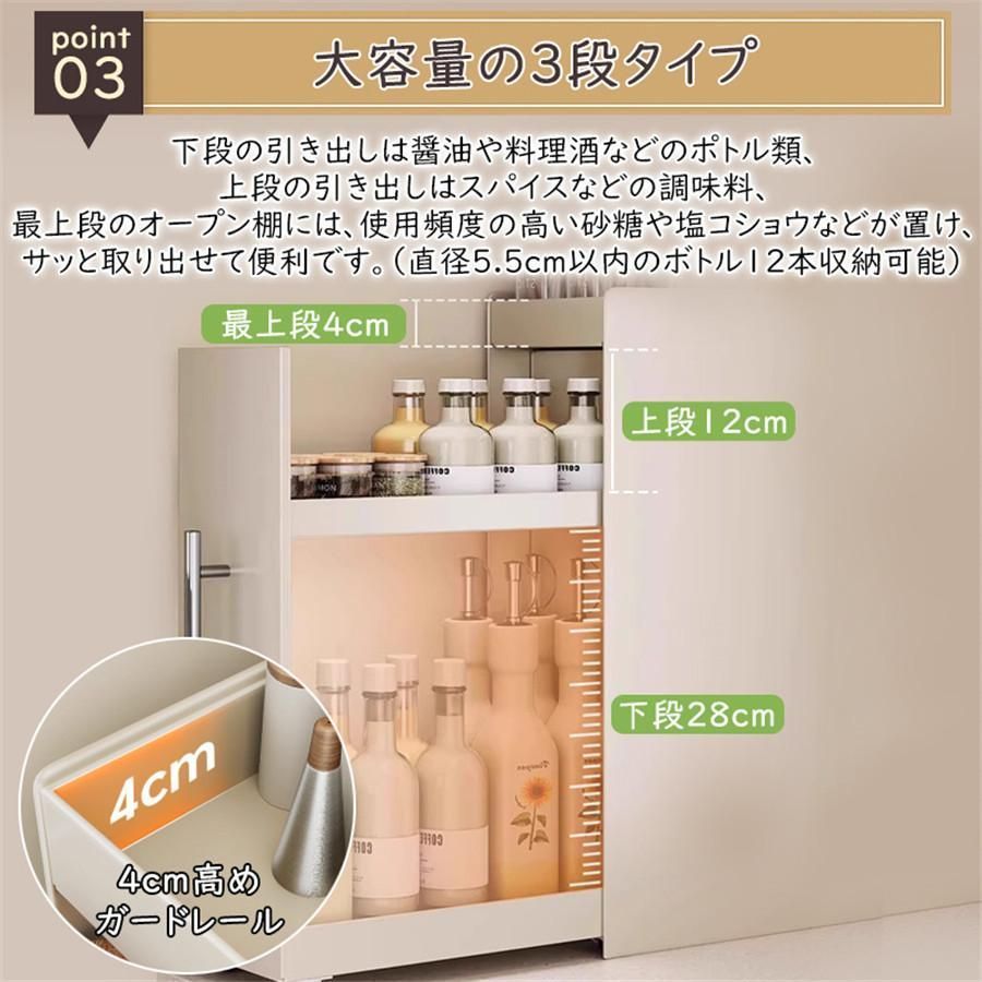 訳あり 調味料ラック 隠せる 引き出し式50cm 3段 大容量 省スペース 白