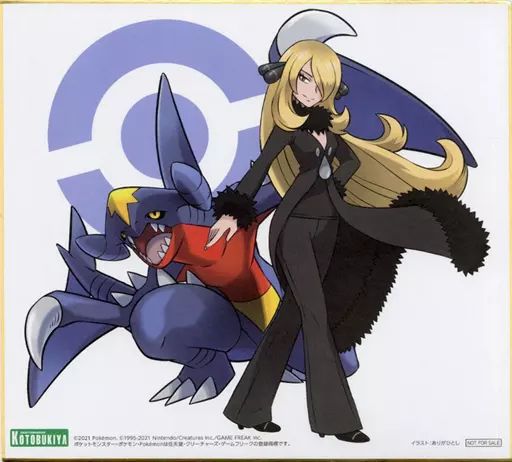 中古】紙製品 シロナ＆ガブリアス ありがひとし氏イラスト色紙