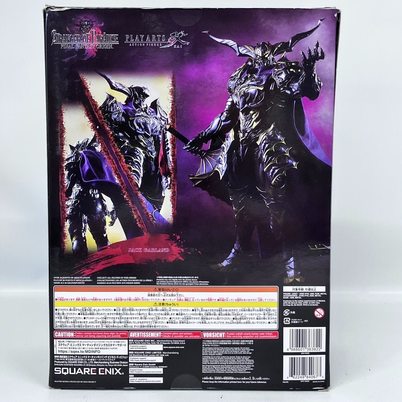 FF オリジン プレイアーツ改 ジャック・ガーランド フィギュア