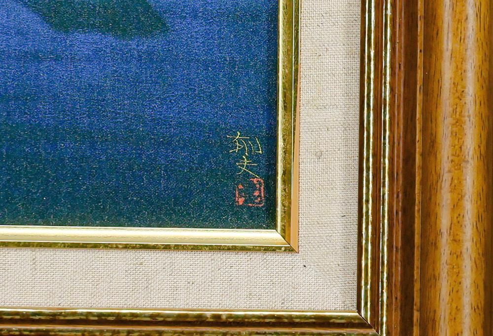 WISH】平山郁夫「西城の馬」複製画 6号 〇文化勲章 文化功労者 院展