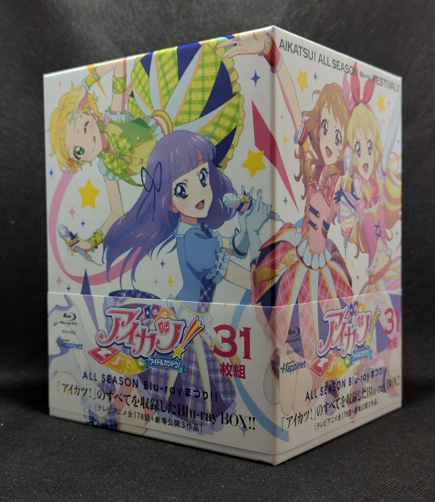 アイカツ ALL SEASON Blu-ray まつり ヨドバシ 布ポスター アイカツ