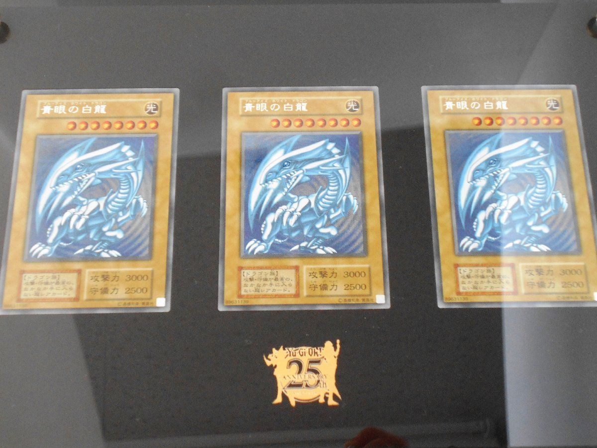 遊戯王 青眼の白龍 シークレット PSA10 海馬セット 初期 復刻 五つ目