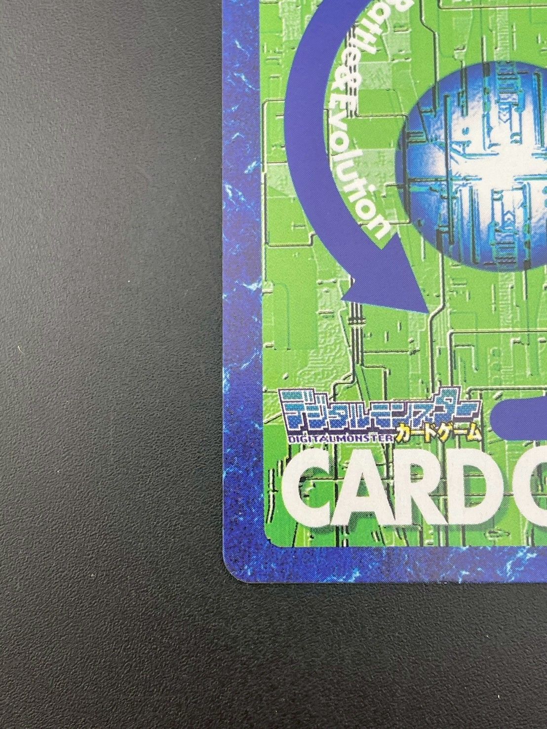 中古品】メディーバルデュークモン BX-49 B背景 ゴールドエッチング