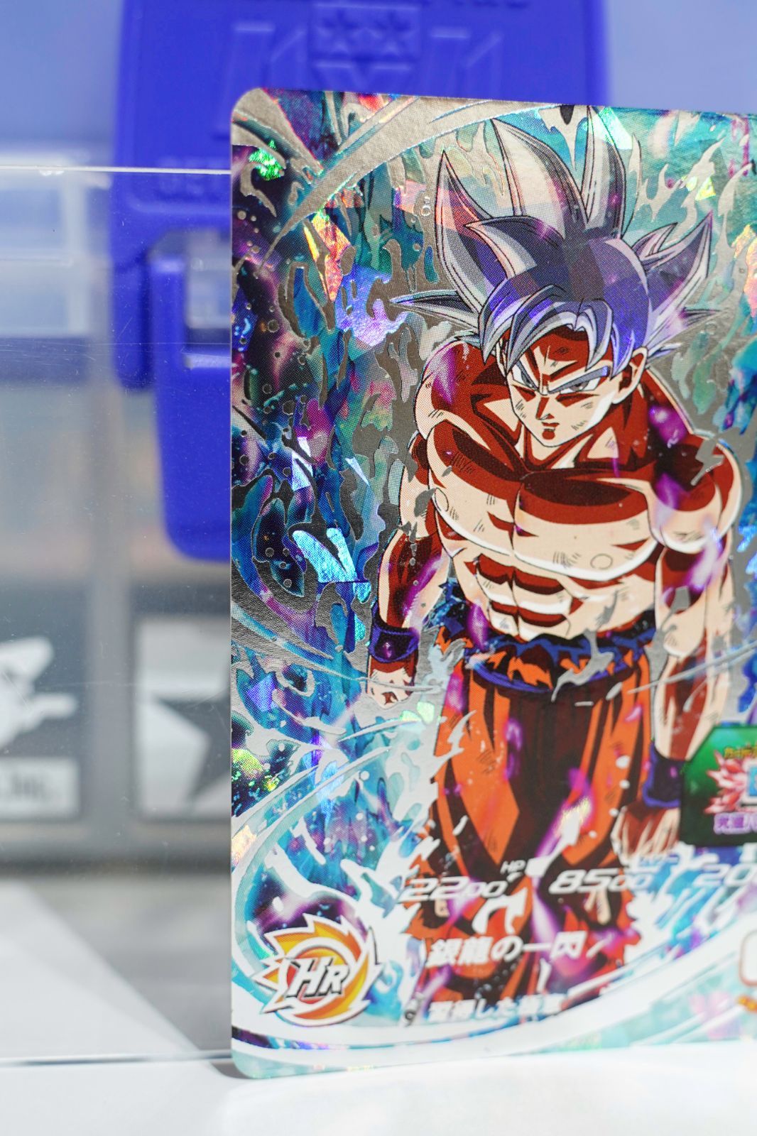 SEC 孫悟空：身勝手の極意 UM1-SEC ☆4 ドラゴンボールヒーローズ UM1