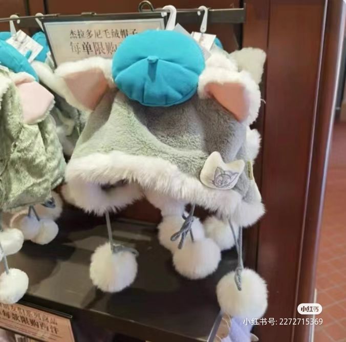 即日発送 上海ディズニー ジェラトーニ ふわふわファンキャップ