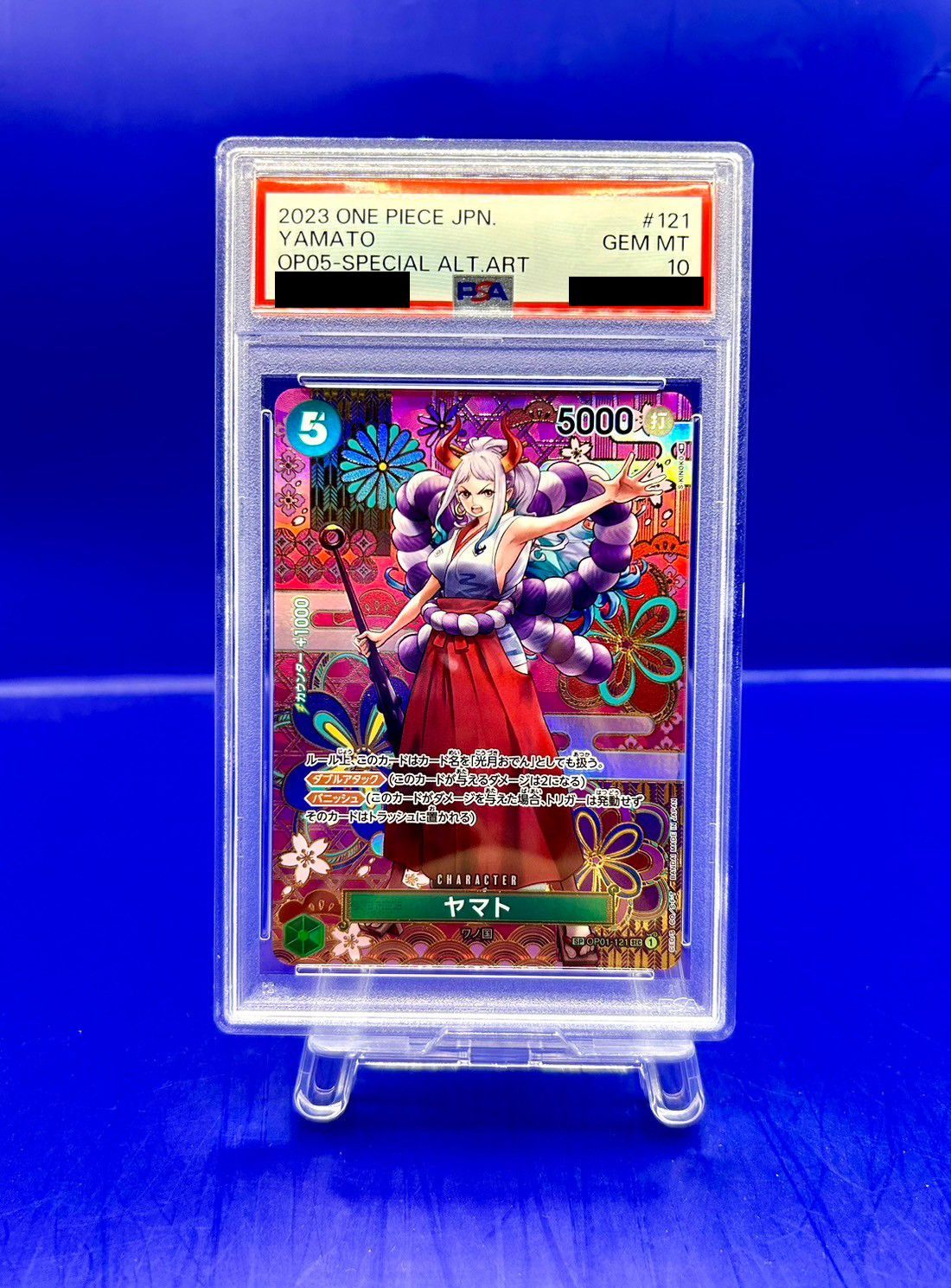 ワンピース カードゲーム ヤマト #121 GEM MT 10 psa10