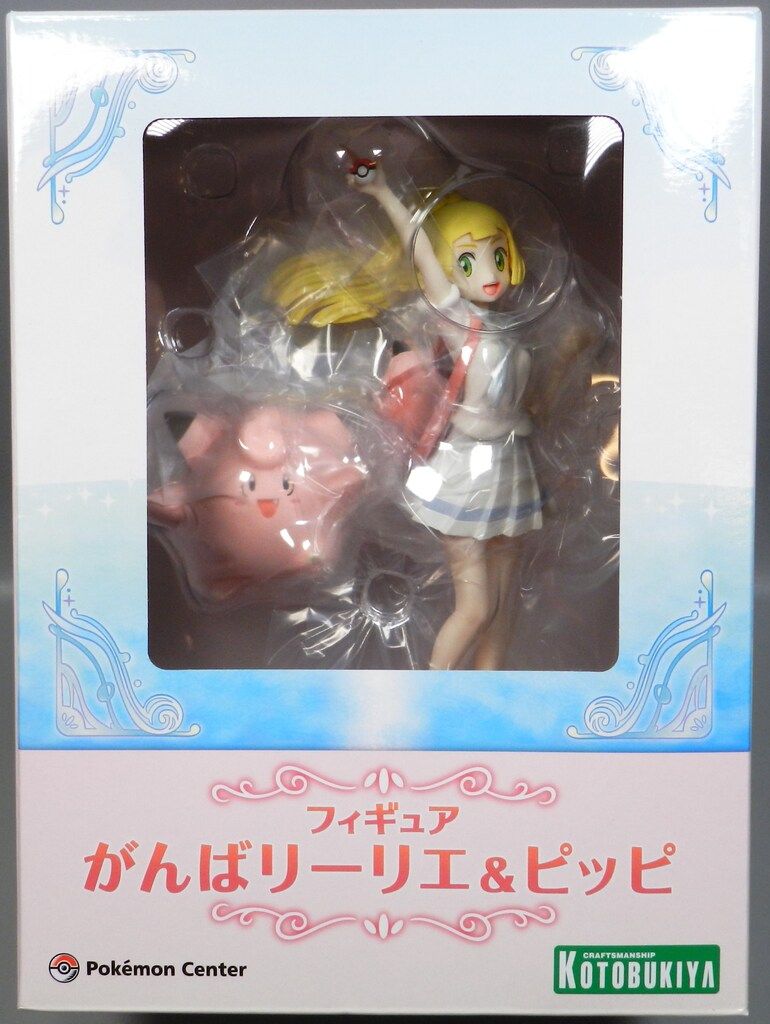 コトブキヤ ポケモンセンター限定フィギュア がんばリーリエ&ピッピ