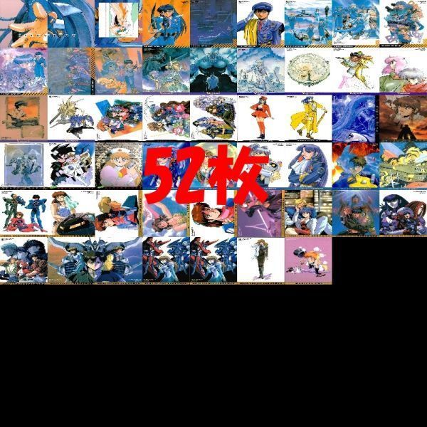 麻宮騎亜 X 菊池通隆 スタジオトロン イラストコレクション カードダス