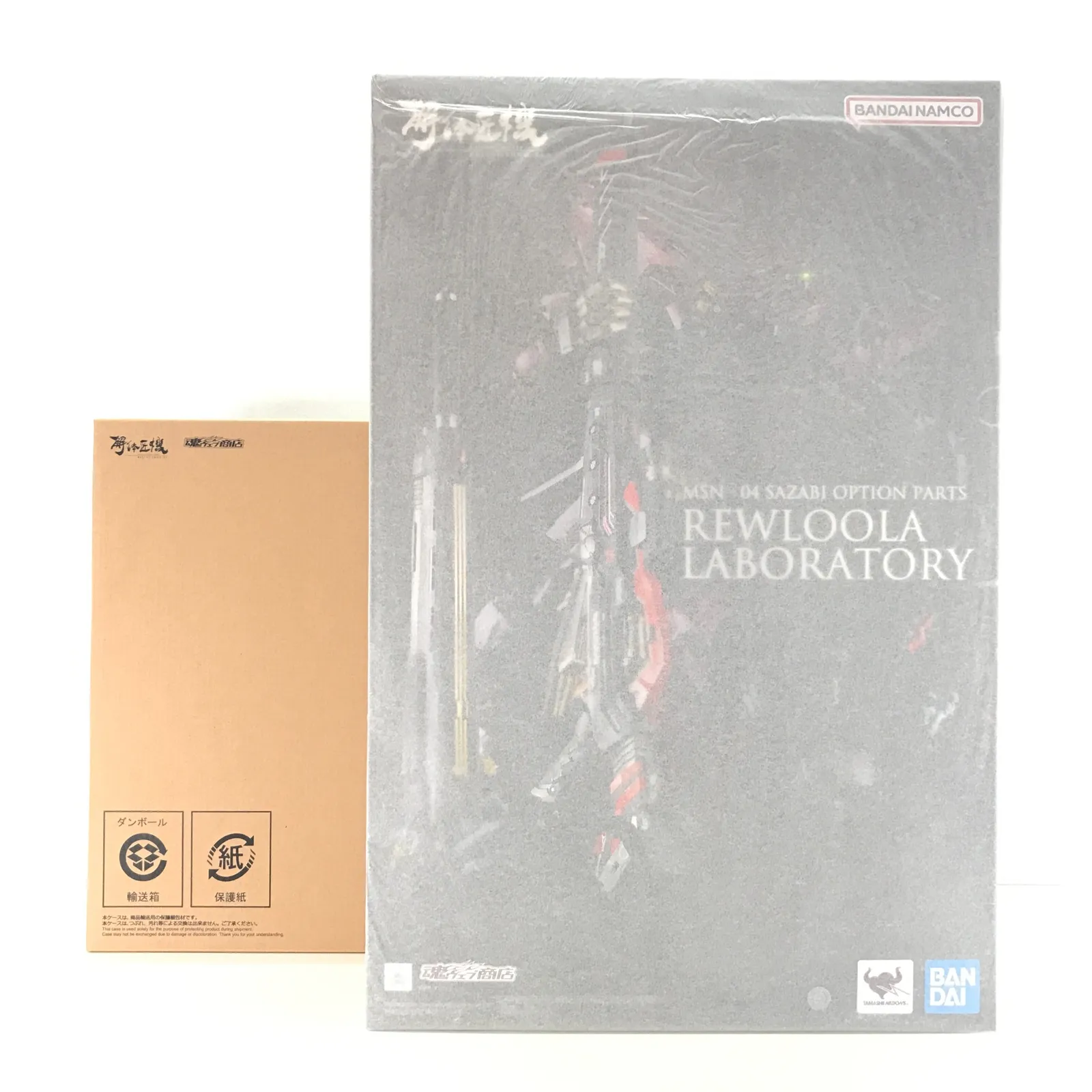 2026年最新】metal structure 解体匠機 msn-04 サザビー専用オプション