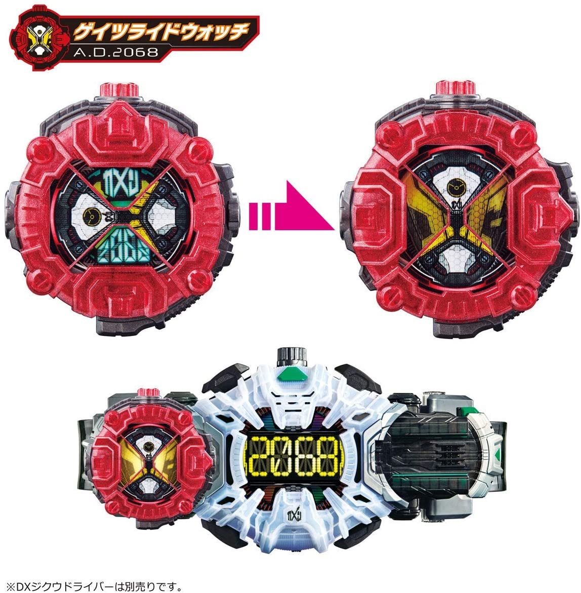 仮面ライダージオウ DXメモリアルライドウォッチセット - メルカリ