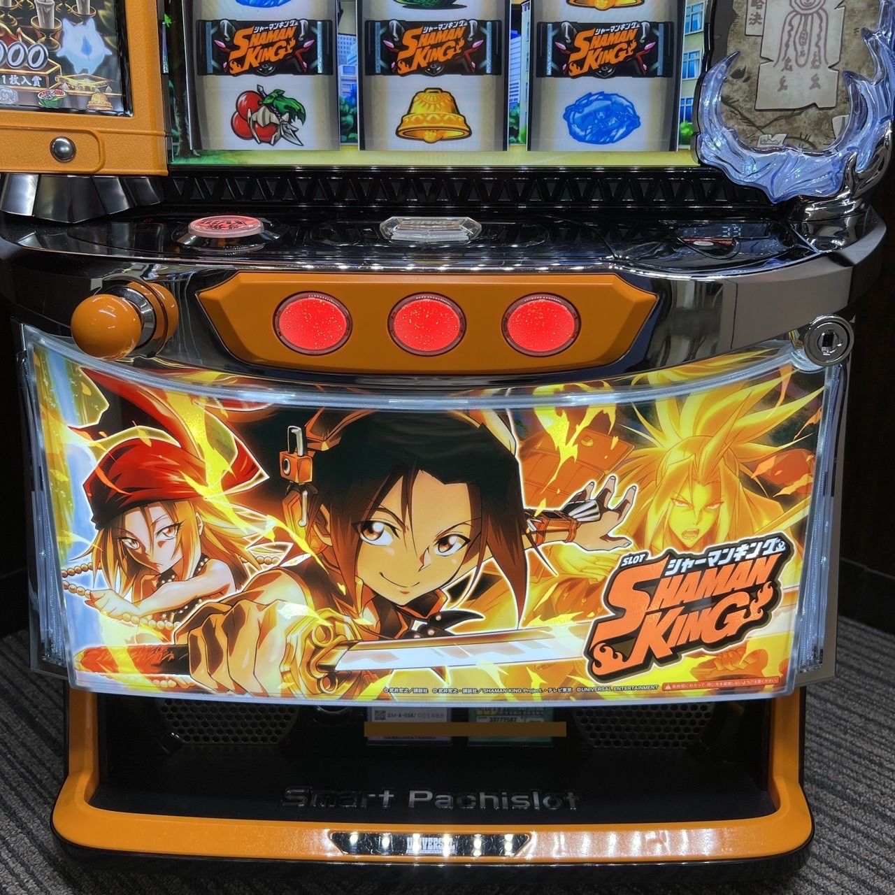 スマスロ 「シャーマンキング」 送料無料 パチスロ実機 - メルカリ