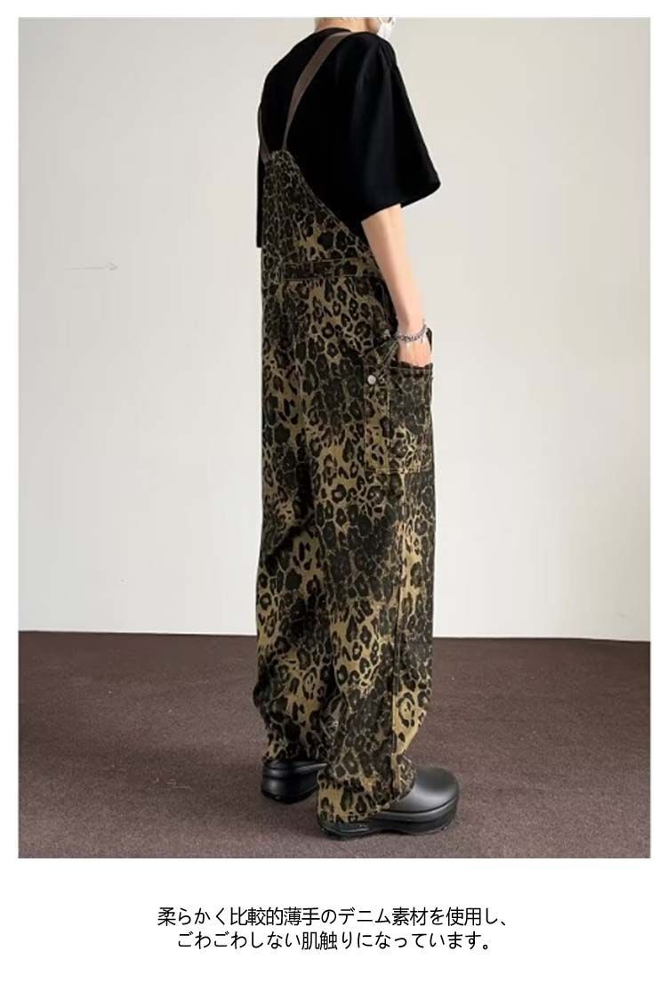 メンズ サロペット レオパード柄 オーバーオール パンツ