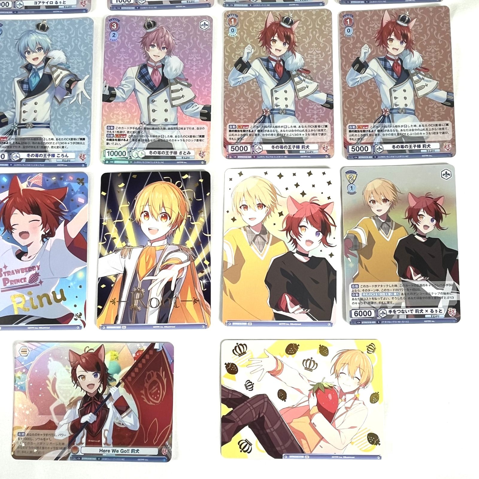 ヴァイスシュヴァルツブラウ すとぷり 27枚セット まとめ売り - メルカリ