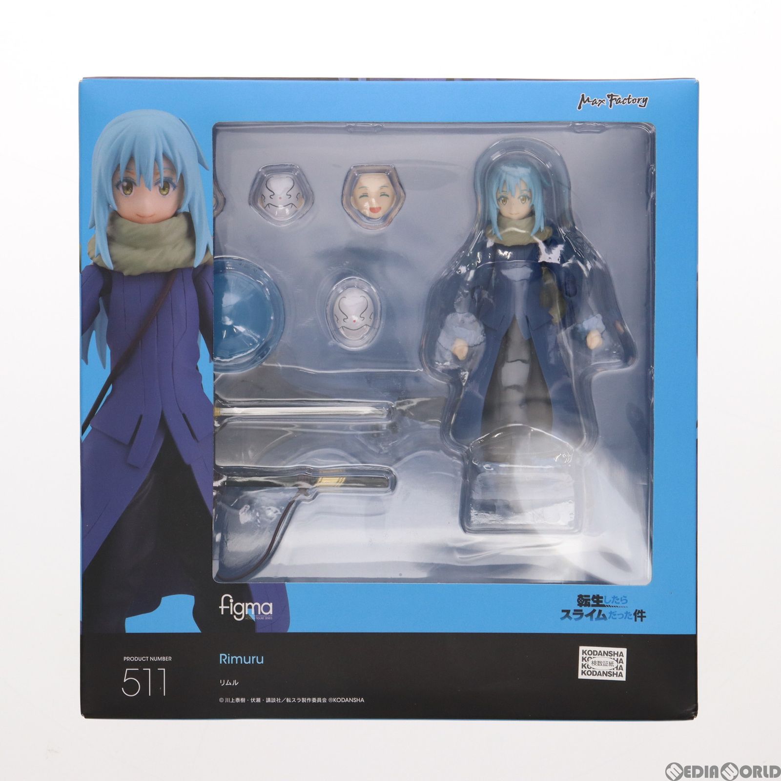 figma(フィグマ) 511 リムル 転生したらスライムだった件 完成品 可動