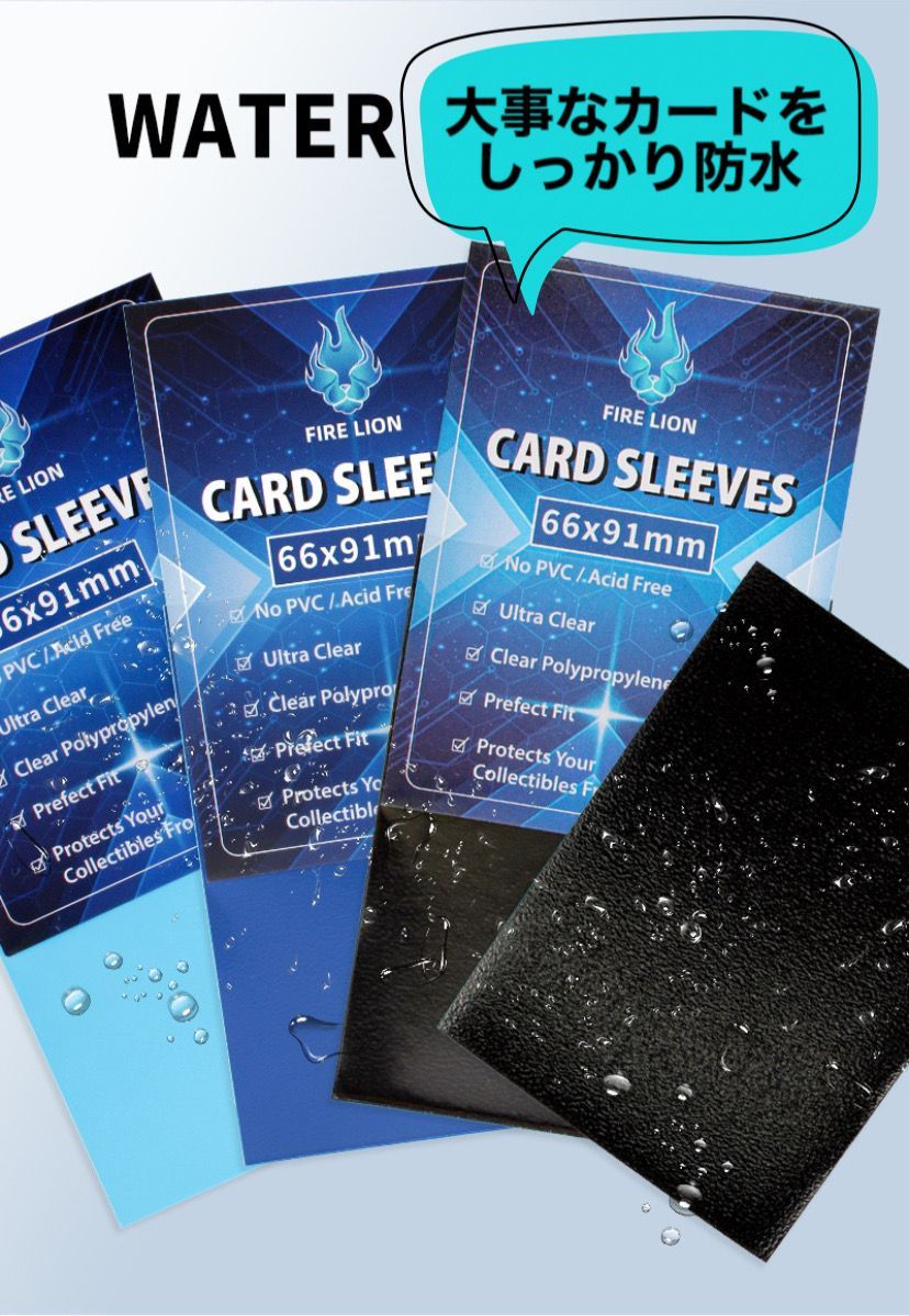 セットでお得！】遊戯王サイズ ミニサイズ カードスリーブ ブラック