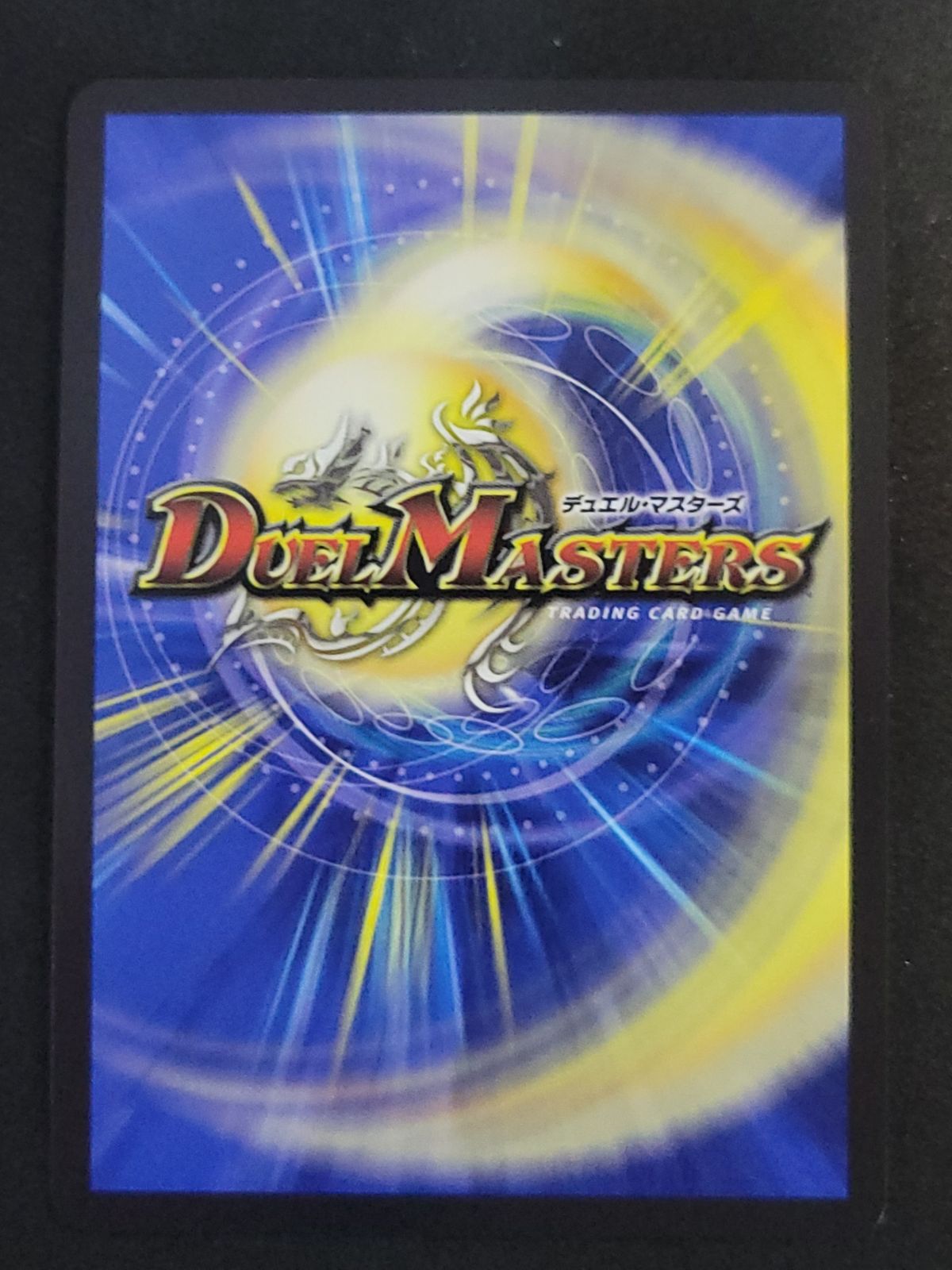 デュエルマスターズ 「俺獅」の頂天 ライオネル 金トレジャー DM