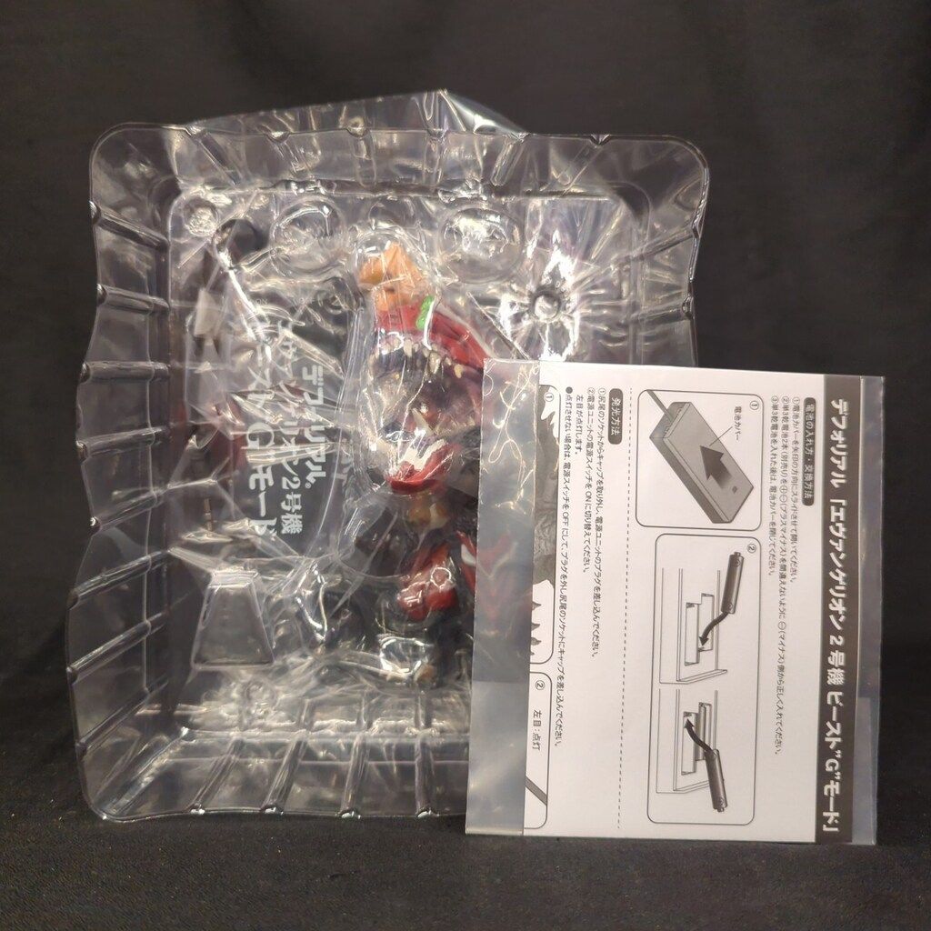 エクスプラス デフォリアル エヴァンゲリオン2号機 ビーストGモード