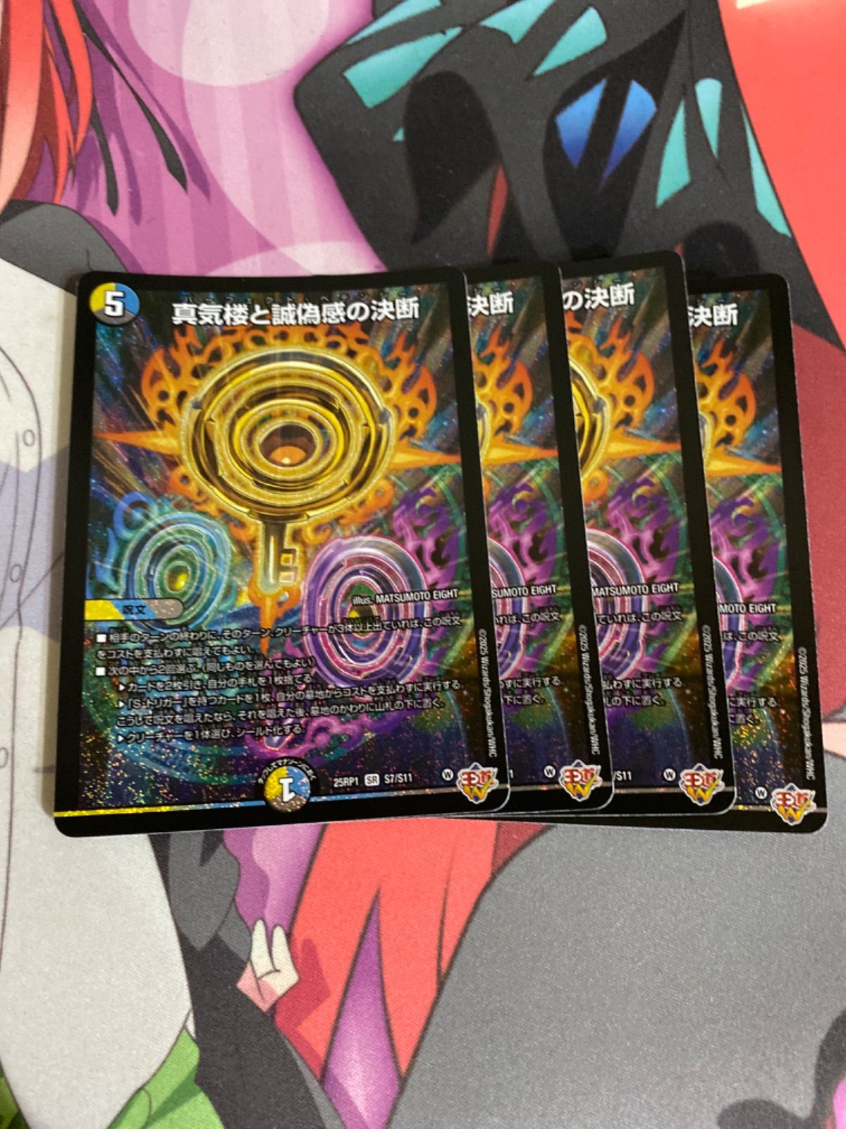 パーフェクトペテンシー 4枚セット パーフェクトペテンシー 4枚セット