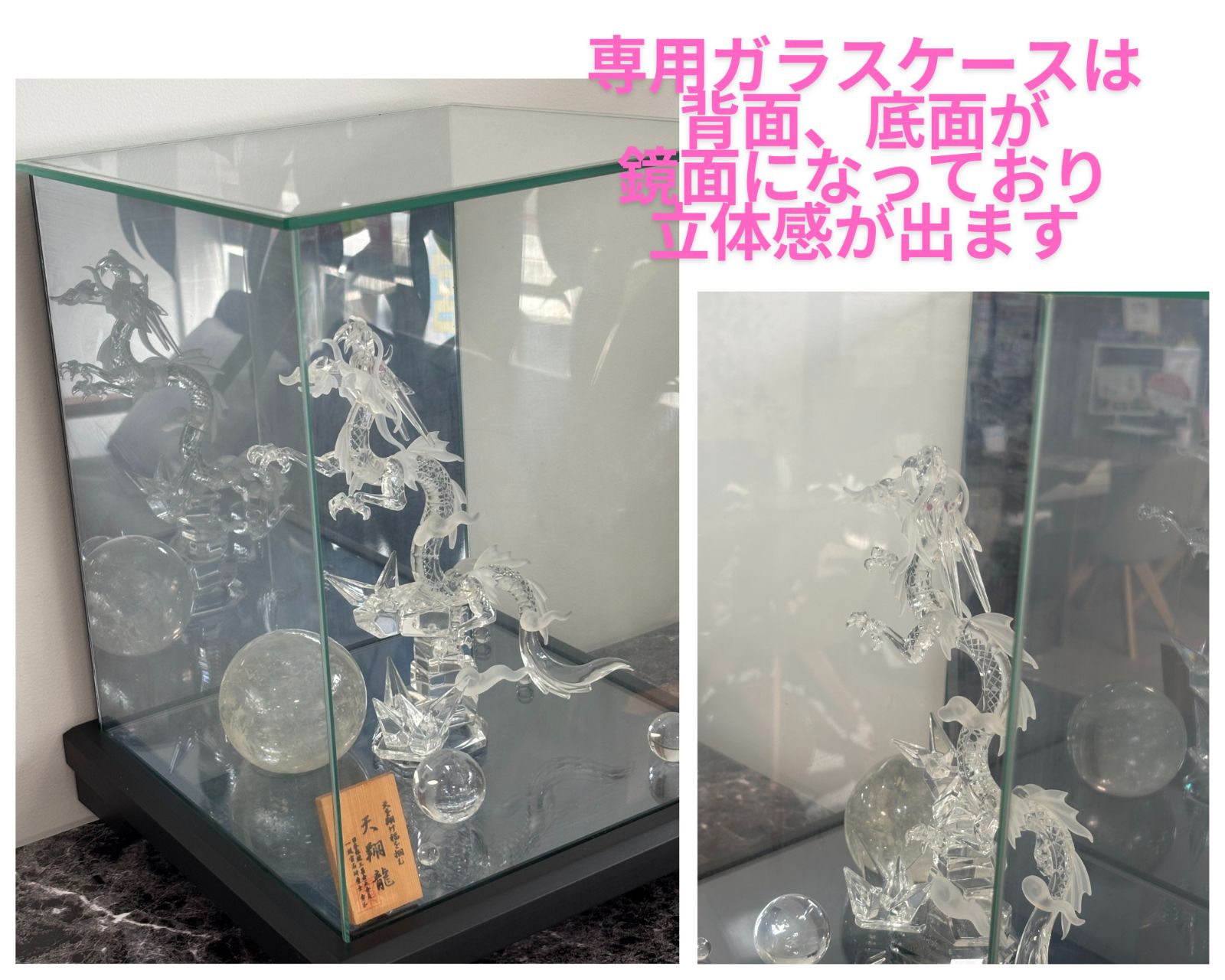 美品 天然水晶工芸品「天翔龍」天を翔け福を掴む 日本伝統工芸正会員