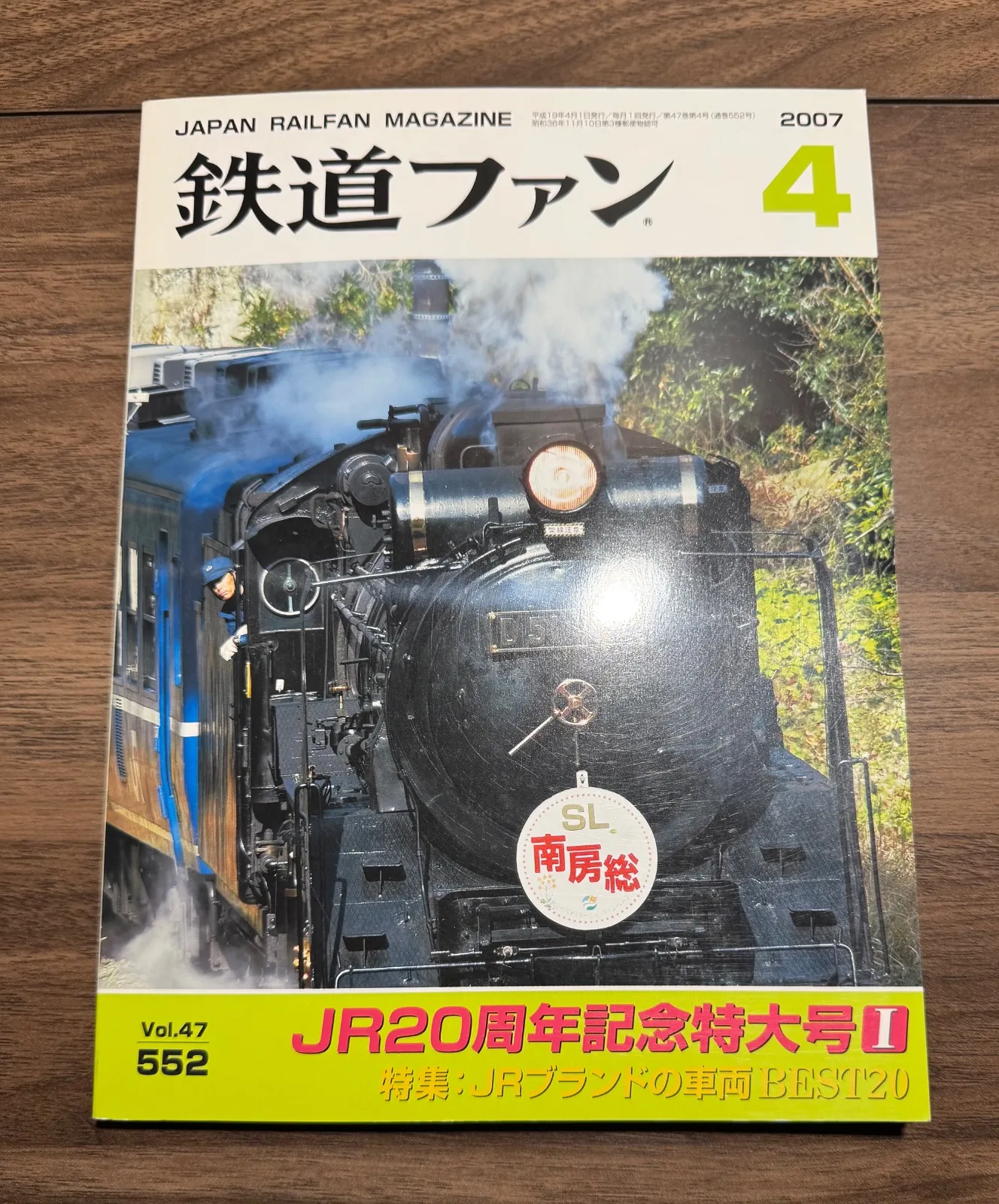2026年最新】201系引退の人気アイテム - メルカリ