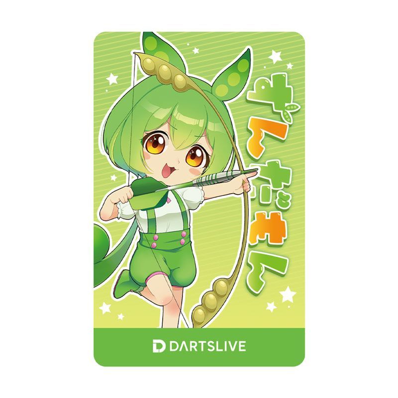 ☆廃番品 ずんだもん コラボダーツセット ダーツライブカード（テーマ