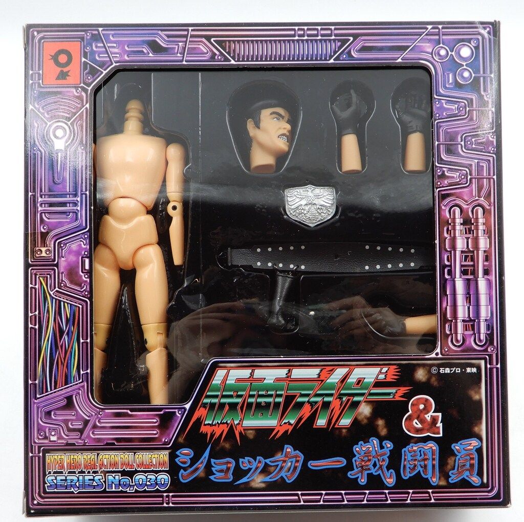 オオツカ企画 ハイパーヒーローリアルアクションドールコレクション