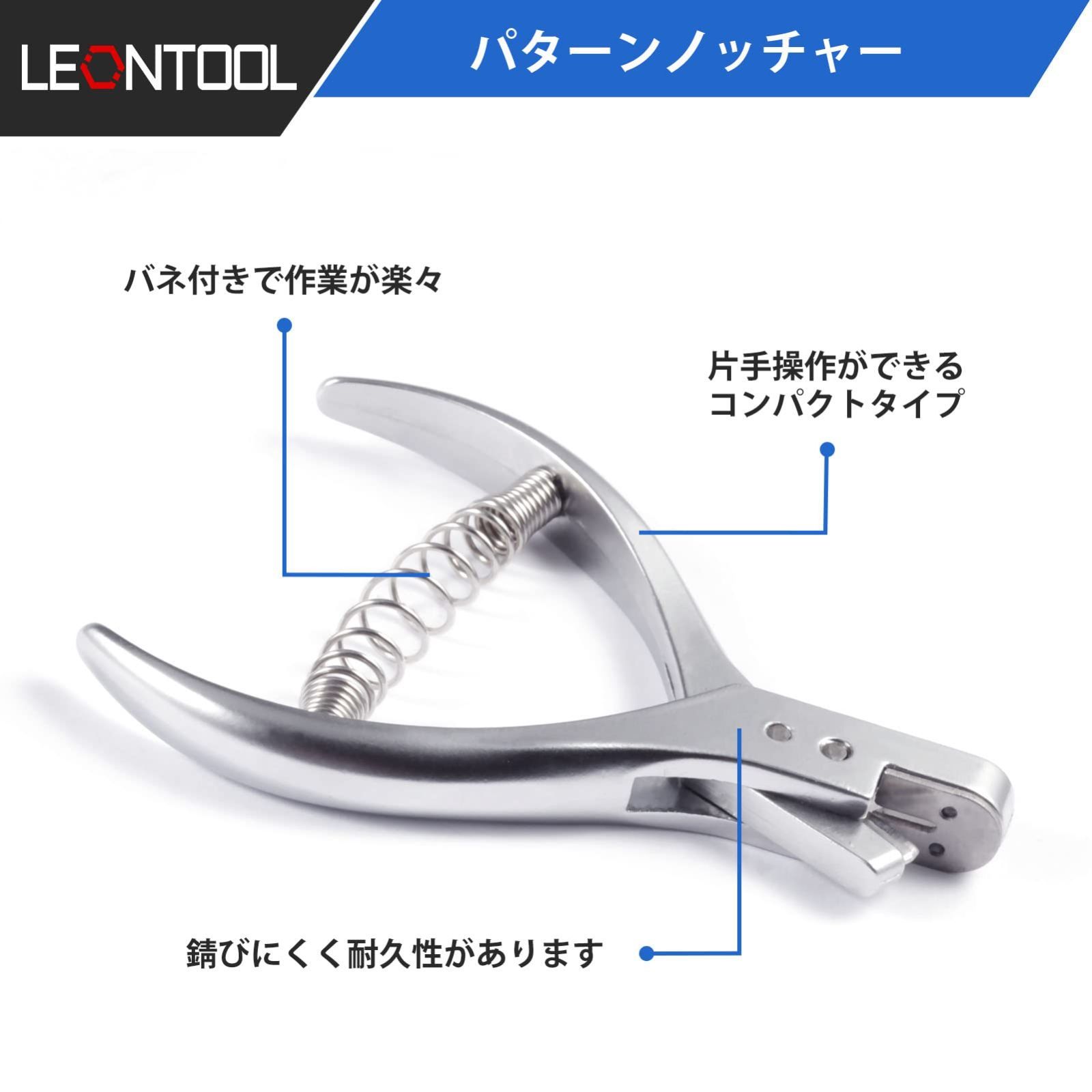 数量限定】鉄道切符パンチ 改札パンチ 改札鋏 2mm×8mm 切符切り