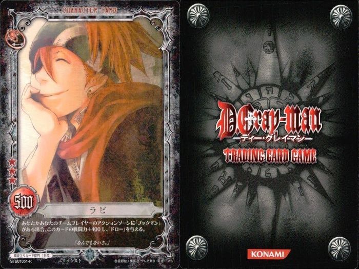 ux94 カード ディーグレイマン Dグレ D.gray-man R 含みまとめ ラビ
