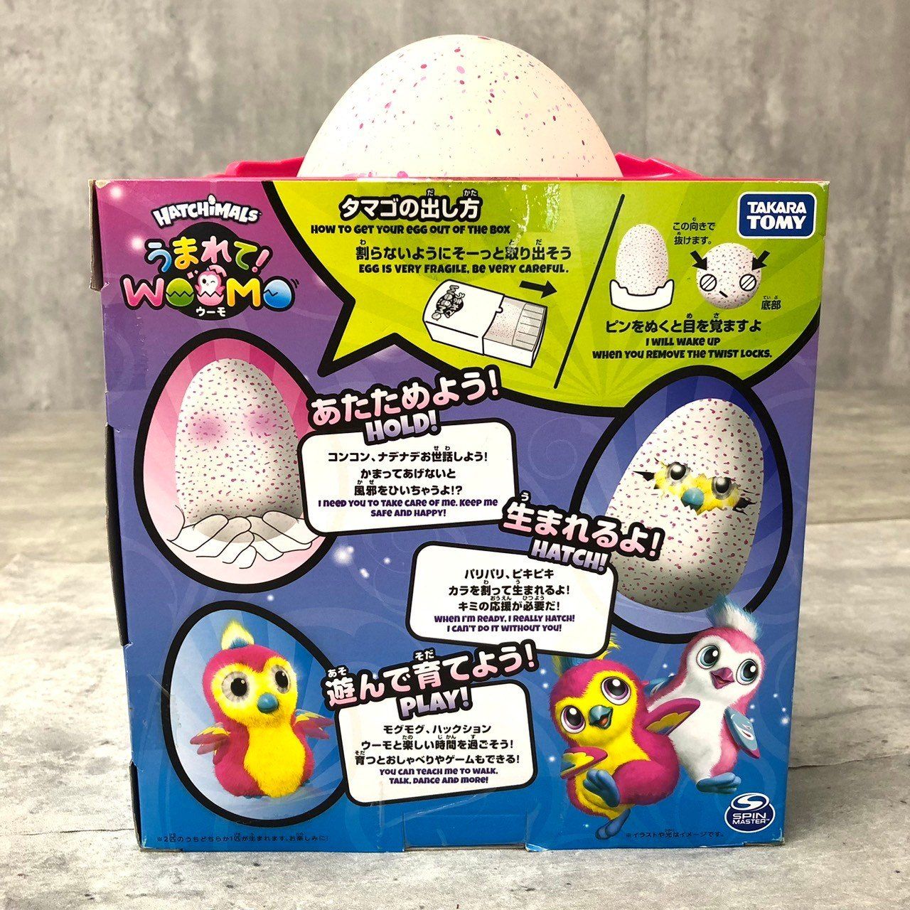 TAKARA TOMY うまれてウーモ ピンク タマゴのころからお友達 - メルカリ